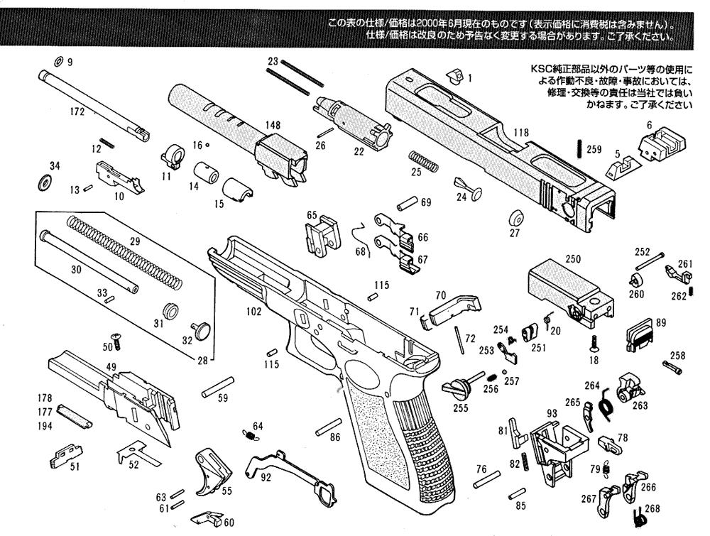 glock 19 exploded view